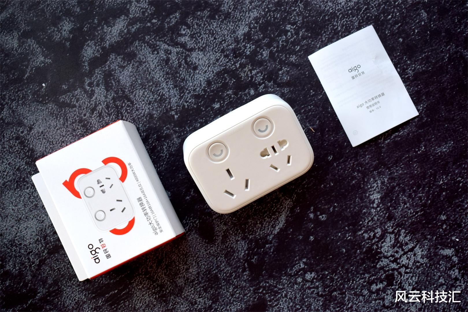 aigo|全屋智能如此简单!不到30元,轻松搞定旧房电路改造老大难