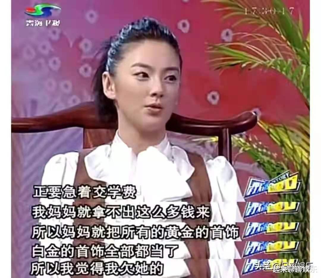 柳岩|“美艳女星”张雨绮的荒唐情史