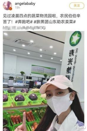 Angelababy|Angelababy杨颖，终究还是尝到了自己酿下的苦果