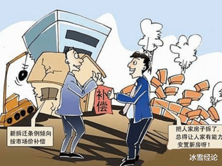 |拆迁被叫停后，好消息传来！这回有老房子的赚到了，有你没？