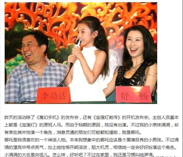 宋祖儿|在娱圈消失5年,回归就能演女主,上春晚、跟正午合作,真不简单