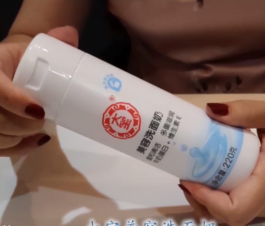 洗面奶 什么洗面奶好用？这些洗面奶抗老修复，锁住饱满弹润，紧致上扬