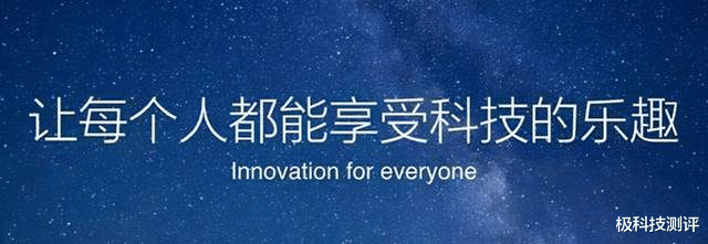 路由器|我们什么时候能治好高通依赖症