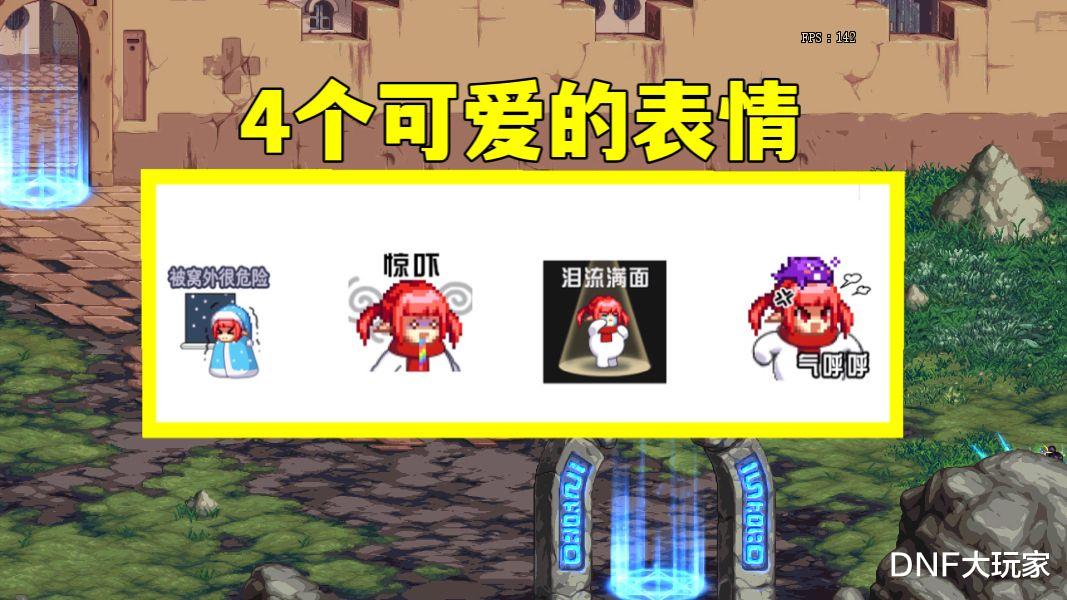 地下城与勇士|DNF：魔法家园玩法详解！真没想到，我们会在阿拉德修房子