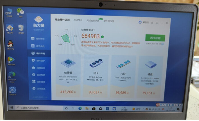 CPU|是时候重新梳理了！哪种轻薄本性能更强，不一定非得是独显