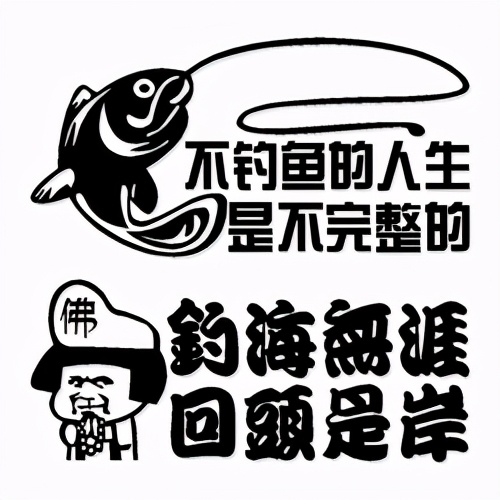 |王思聪如果钓鱼绝对是大师级别的，只可惜这次没“钓”好