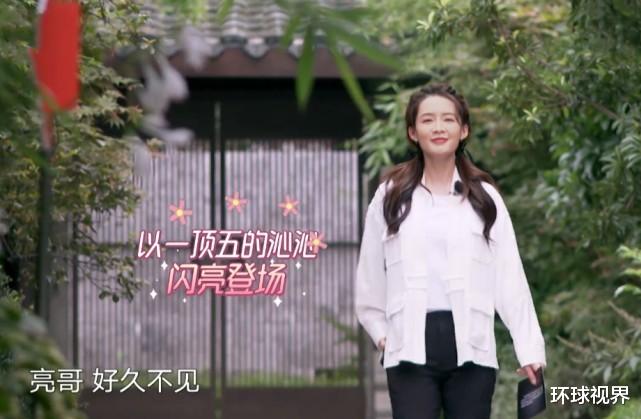 李沁|李沁为玩游戏方便,特意选择紧身裤,和黄明昊同框腿型对比引争议