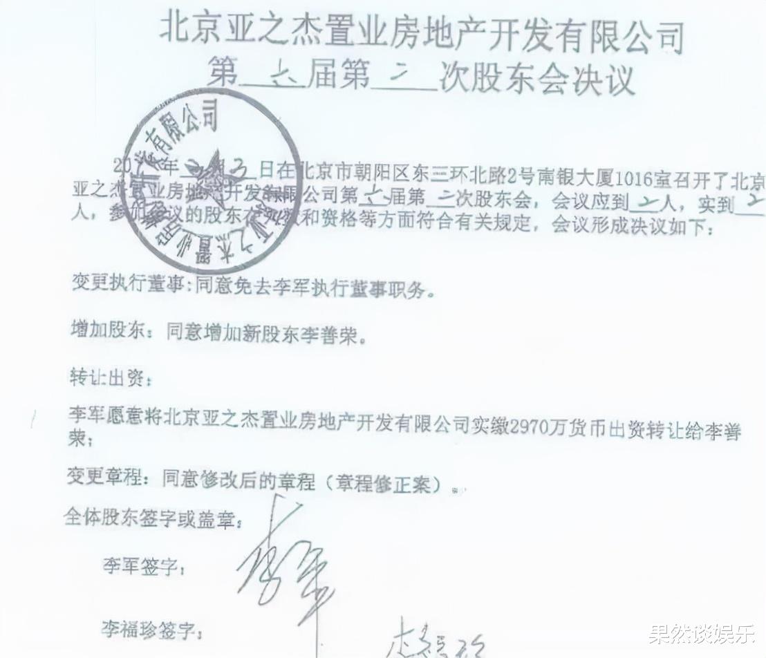 迟重瑞|痴迷整容、婚内出轨、转移丈夫上亿财产，这女人简直是有毒的玫瑰