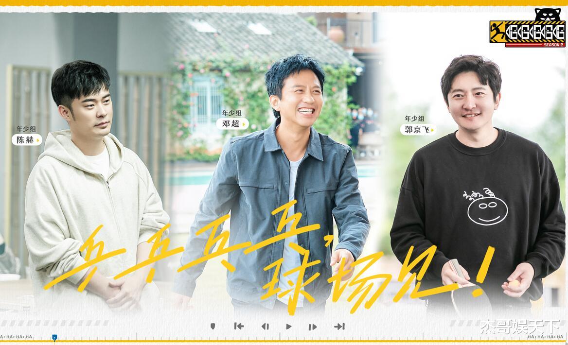 五哈|《五哈》做剪辑师团建触碰了打工人的底线，强凹的正能量令人尴尬