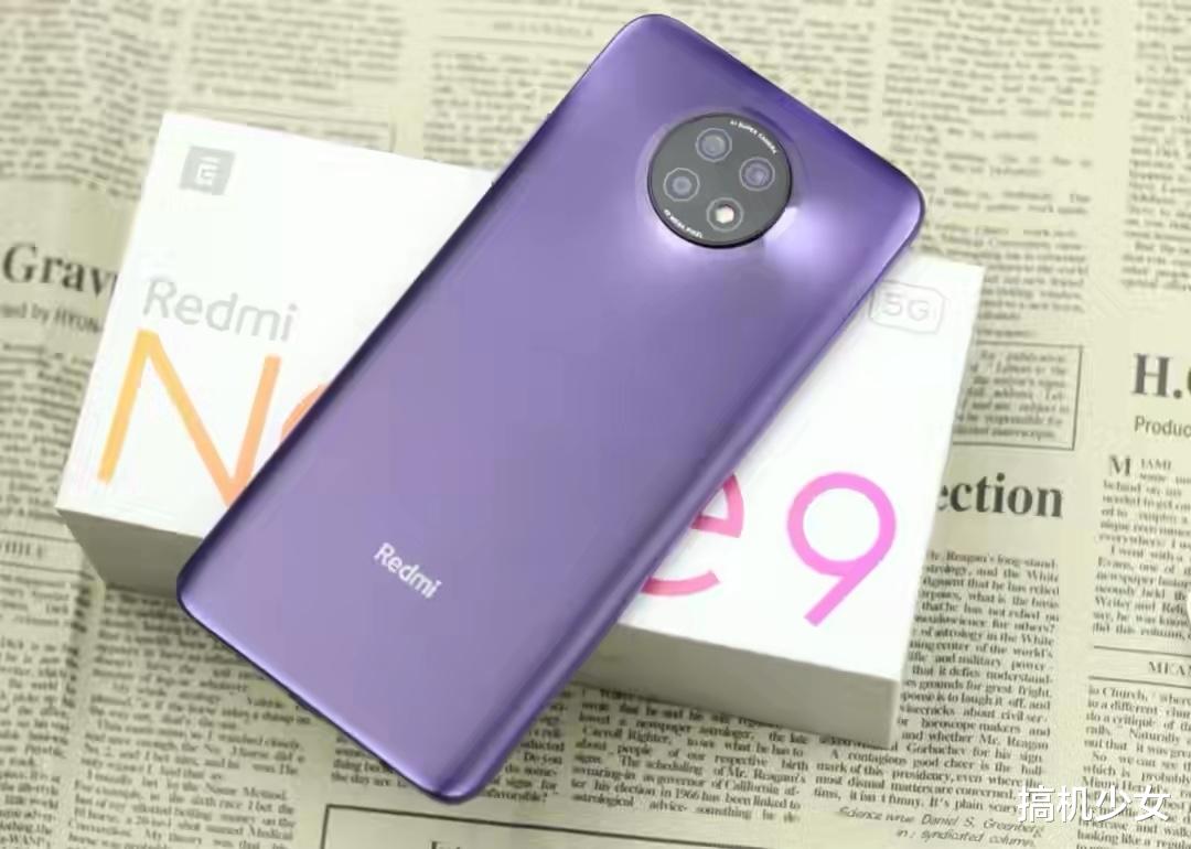 5G|小米一马当先，256GB+5000mAh，大存储5G千元机仅1399元