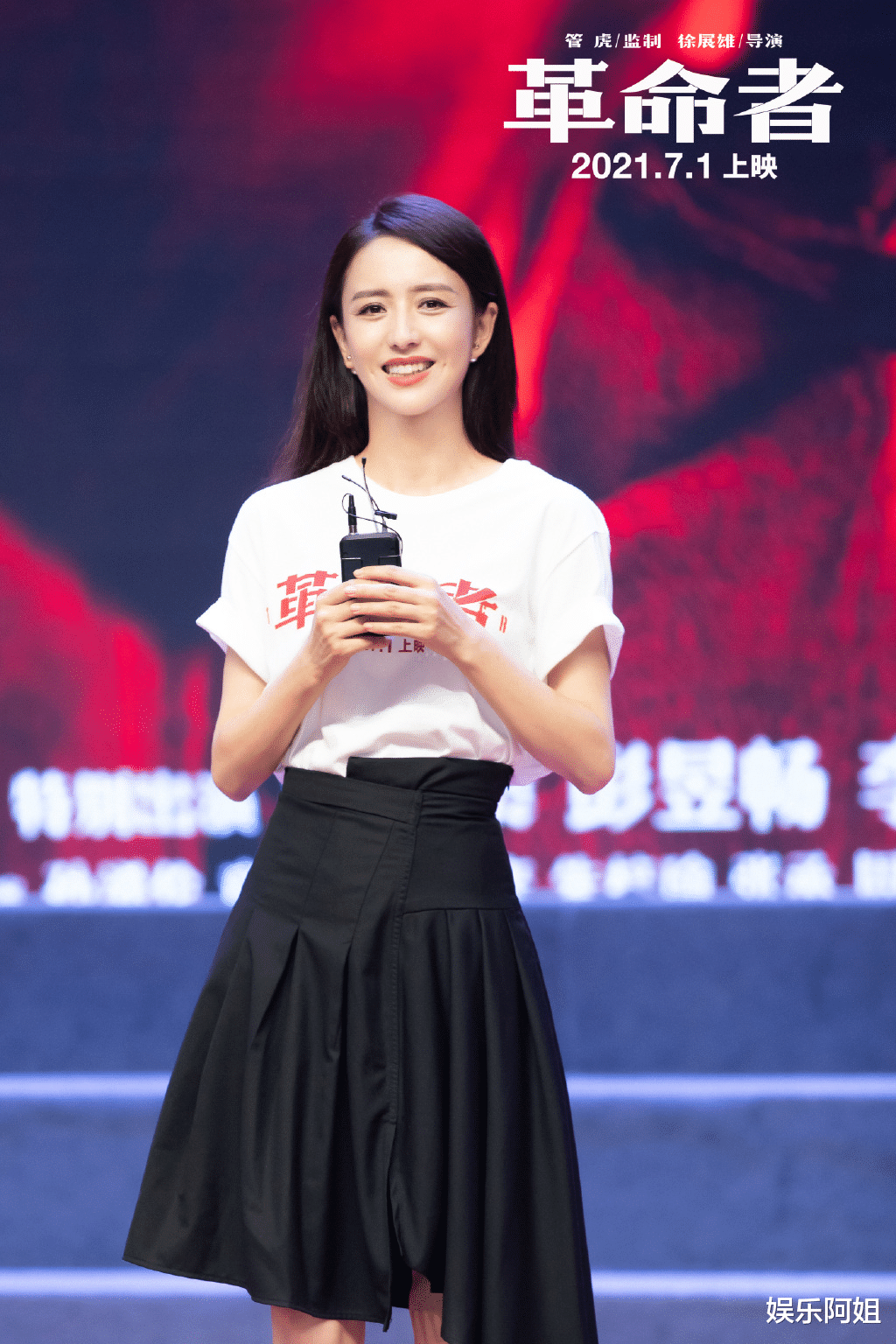 佟丽娅|陈思诚看了要后悔！36岁佟丽娅最新造型清纯又大气，尤其身材更绝