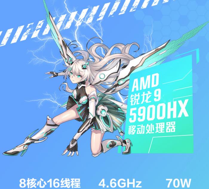 赵月看花花|游戏本不二之选!锐龙9 5900HX+RTX3060天选2秒杀价8699元