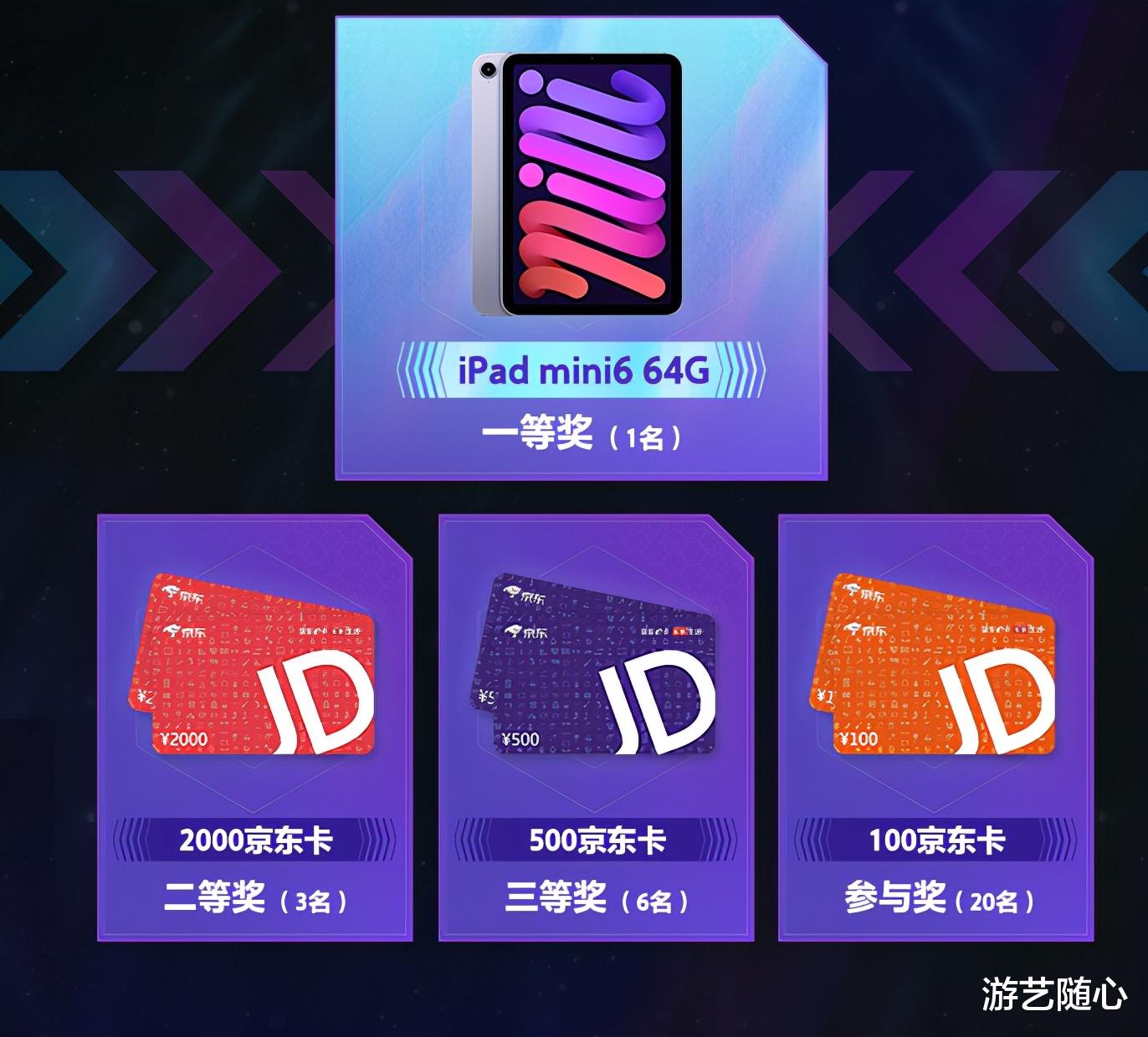 实况足球|重燃绿茵激情，实况玩家专属的开年盛典！实况嘉年华火热来袭！