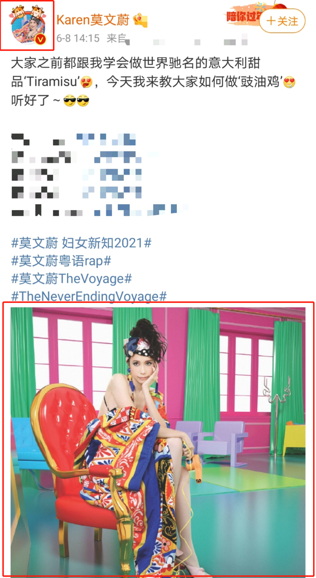 莫文蔚|莫文蔚穿辱华品牌惹众怒！成公开穿着第一人，网友怒批：好感尽失