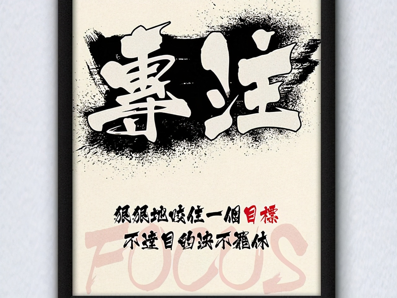 小姐姐 大道至简：真正的投资高手，都具有第二层次思维（醍醐灌顶）