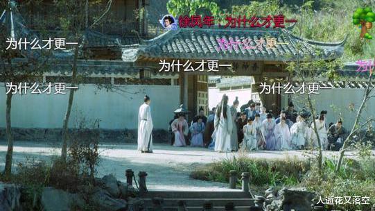 雪中悍刀行|《雪中悍刀行》减更引来争议，评论区弹幕一片哗然：会员白买了