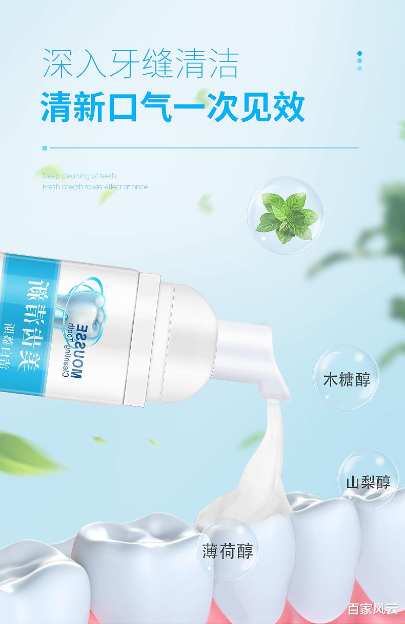 牙齿|牙齿长出“黄泥”又腥又臭！别拿手抠，口腔医生：教1方法，脏牙垢“蹭蹭”掉