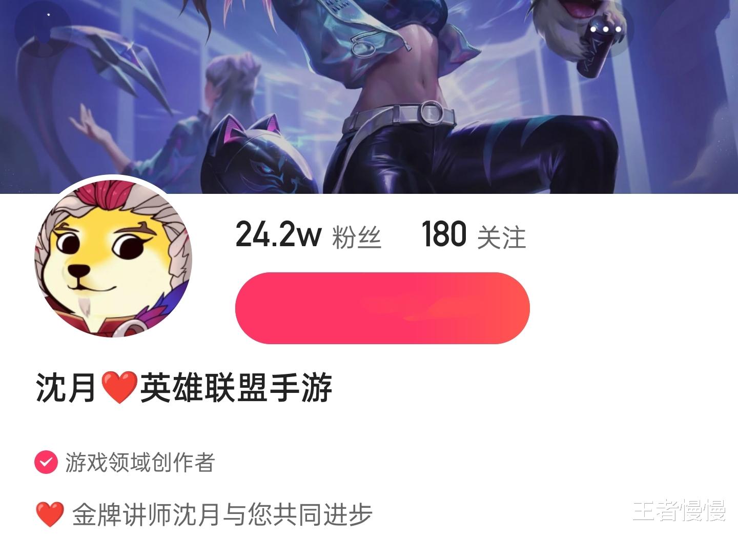 奥拉夫|LOL手游奥拉夫能抗能打，有真伤又有恢复能力，T0级别打野英雄