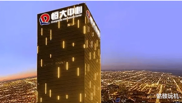 保利|恒大回应“破产重组”传言：完全造假