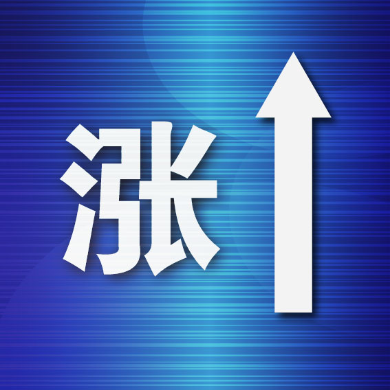不动产登记|猝不及防，价格上涨！或持续较长时间