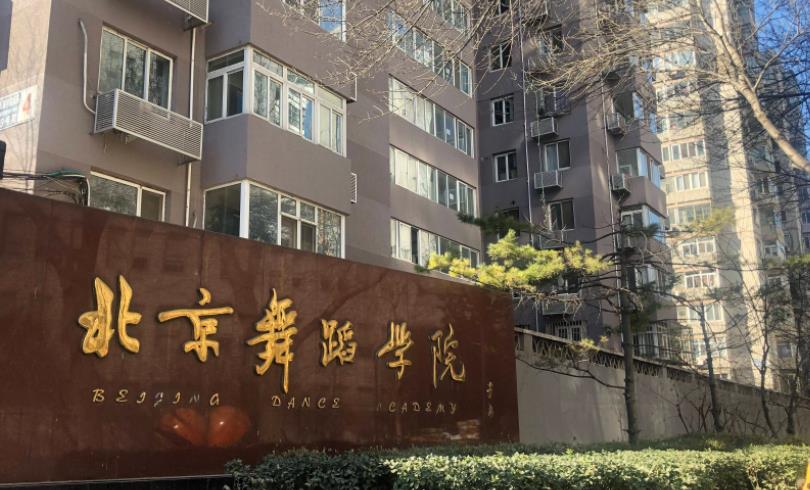 By2|“男版杨丽萍”郭冷：除了跳舞什么都不会，身价百万却无人愿嫁