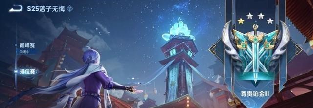 生态环境保卫者|王者荣耀：中低分段如何快速上分？记住这些关键点，掉分都难