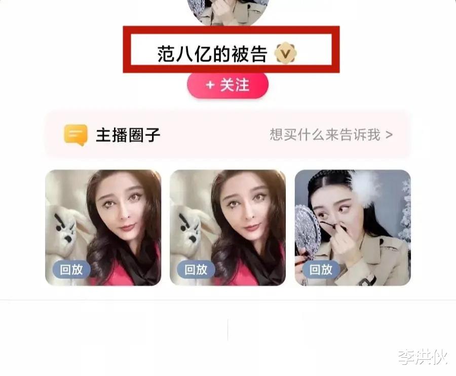 谢贤|主播冒充谢贤直播，怕露馅全程不说话，被网友指责后态度嚣张