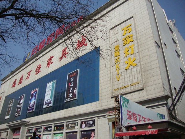 金科|陕西发生了一件奇葩的事，宝鸡市一套长租20年的办公房3182万拍卖，降至2864万，却无1人出价，流拍！
