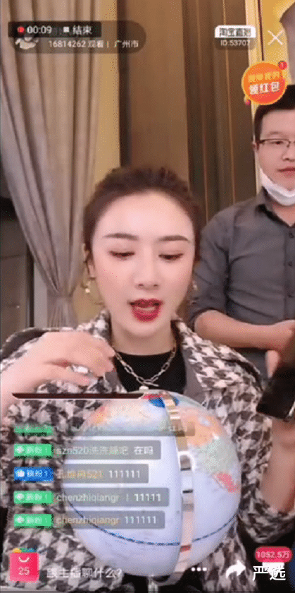 严选 国产黑科技中的“价格屠夫”！AR北斗地球仪，99元狂卖10w台