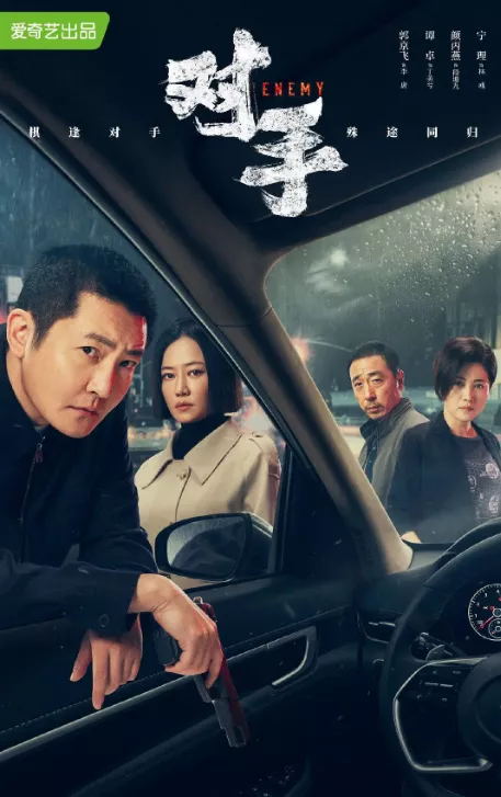 间谍|连夜狂刷十几集,这部国产剧太上头了!