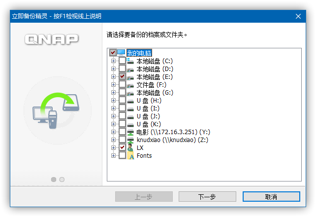 苹果|最抗打的固态双盘+机械双盘NAS：威联通TS-264C小钢炮评测