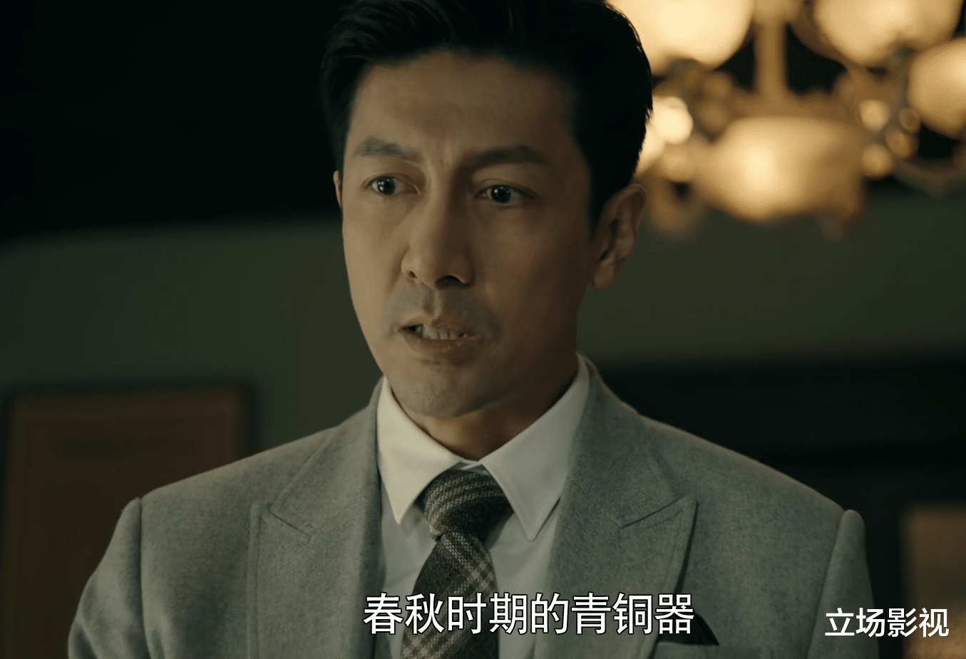 张鲁一|《前行者》首播，张鲁一聂远双雄对飙，终于有一部像样的谍战剧了