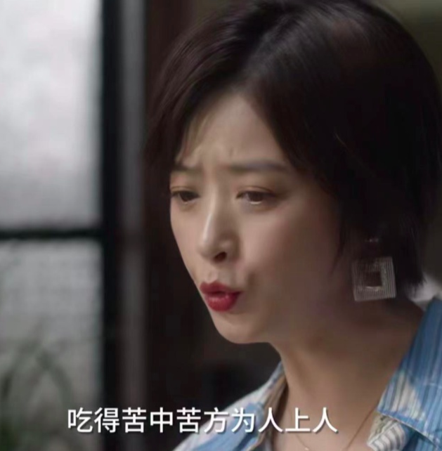 小舍得|收视率拿下第一，禁播《小舍得》的呼声却越来越高，问题出在哪？