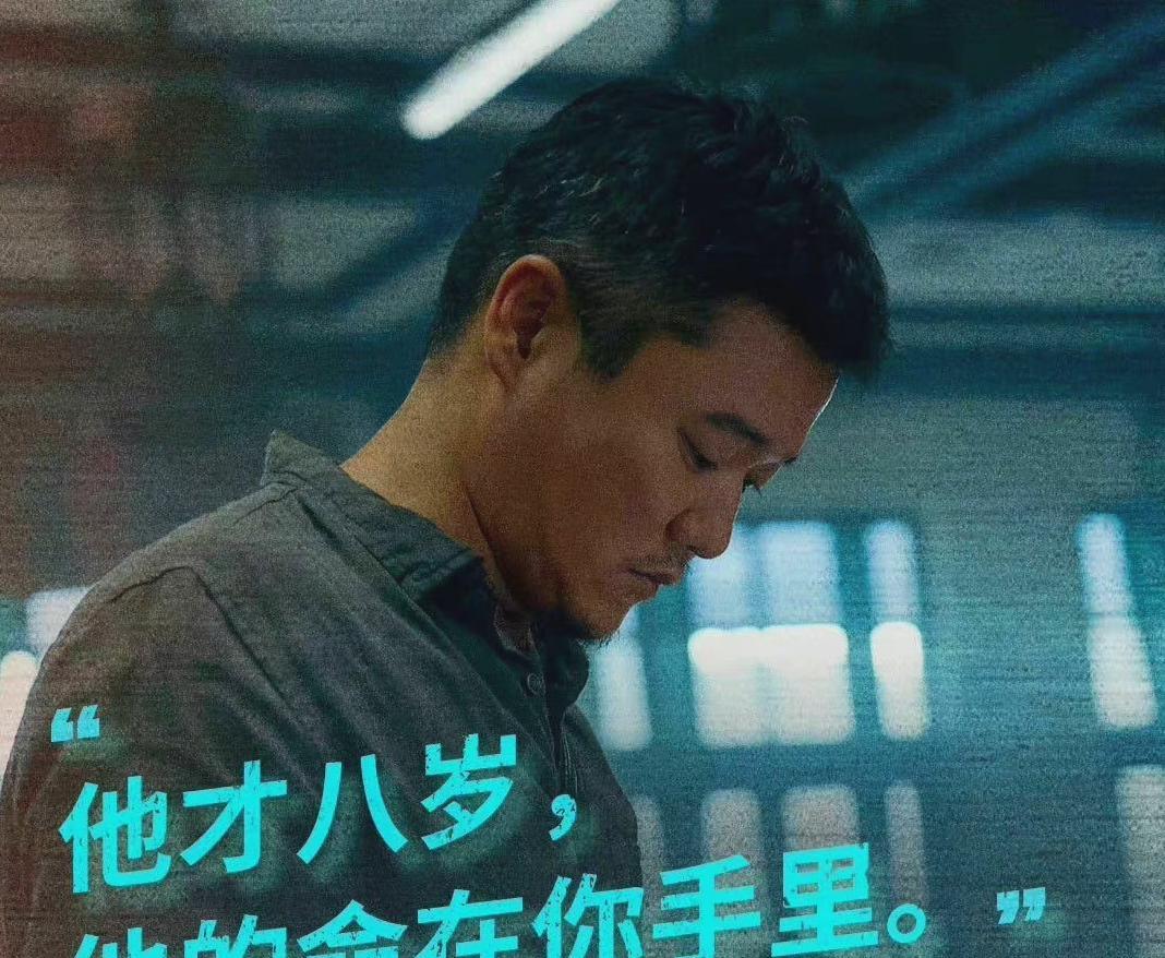 翟子路|肖央在电影《误杀2》预告中的台词和眼神太抓人了，十分戳人