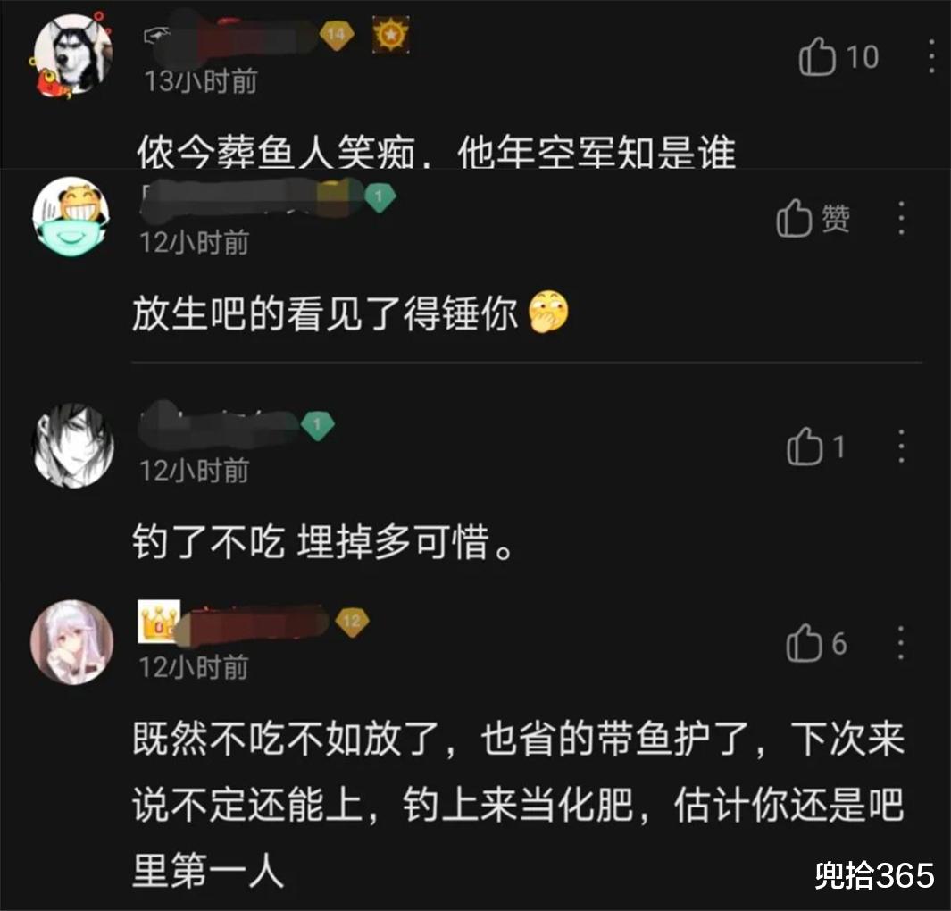 湖南|湖南一男子钓鱼玩出新花样，鱼获拿来沃肥种花，网友：种鱼得鱼？