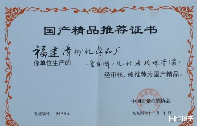 短发|我国有一老牌面霜，能保湿还能提亮肤色，坚持涂，皮肤白皙气色好