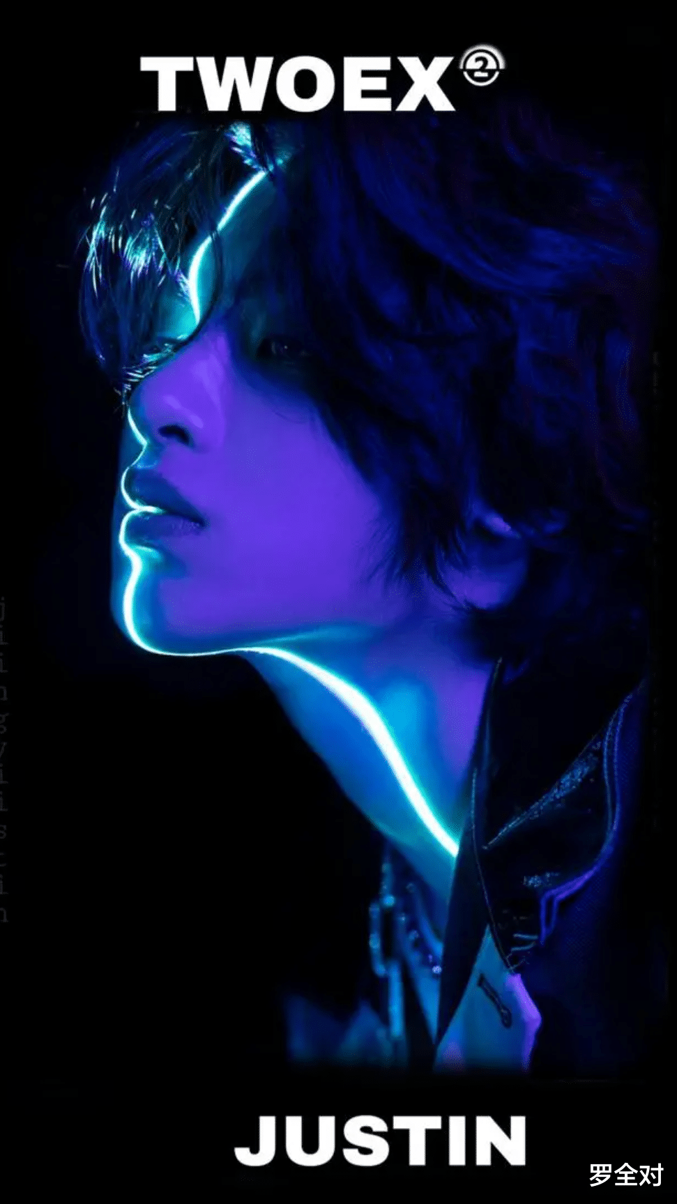 |黄明昊主理的国潮品牌“清仓关店”，网友：我真是个大冤种！