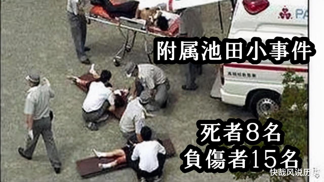 “过路的恶魔”:日本为何总发生列车砍人事件?
