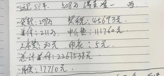 昆明|贝壳称浑水对地产交易缺乏认知，安居客上市“搁浅”因祸得福？