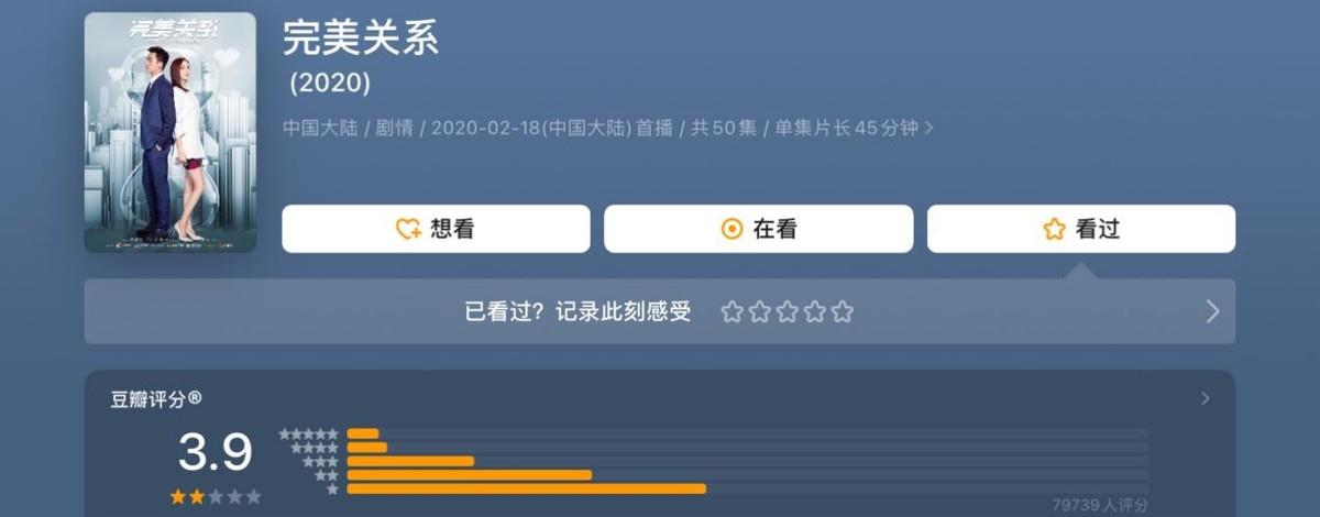 林小雪|央视又甩出一黑马大剧,才播1天,口碑就大爆了,豆瓣满屏飘好评