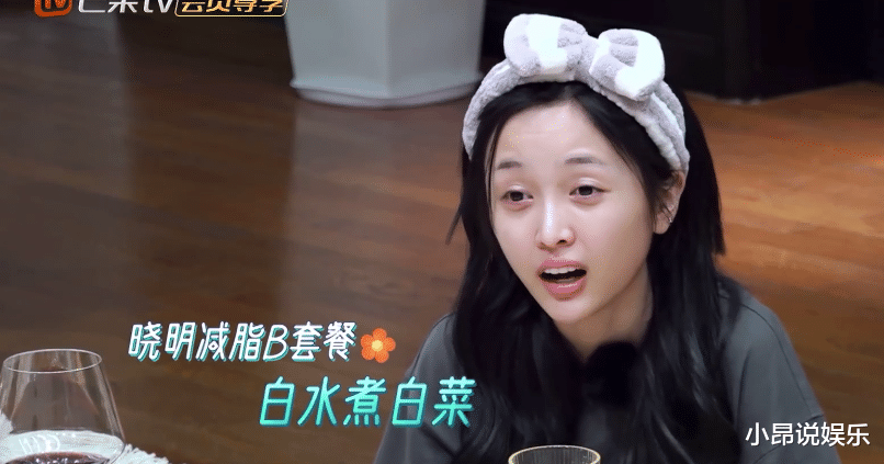 黄晓明|同样是减肥，尹正每天吃焖菜老到只剩皮，黄晓明却重回颜值巅峰