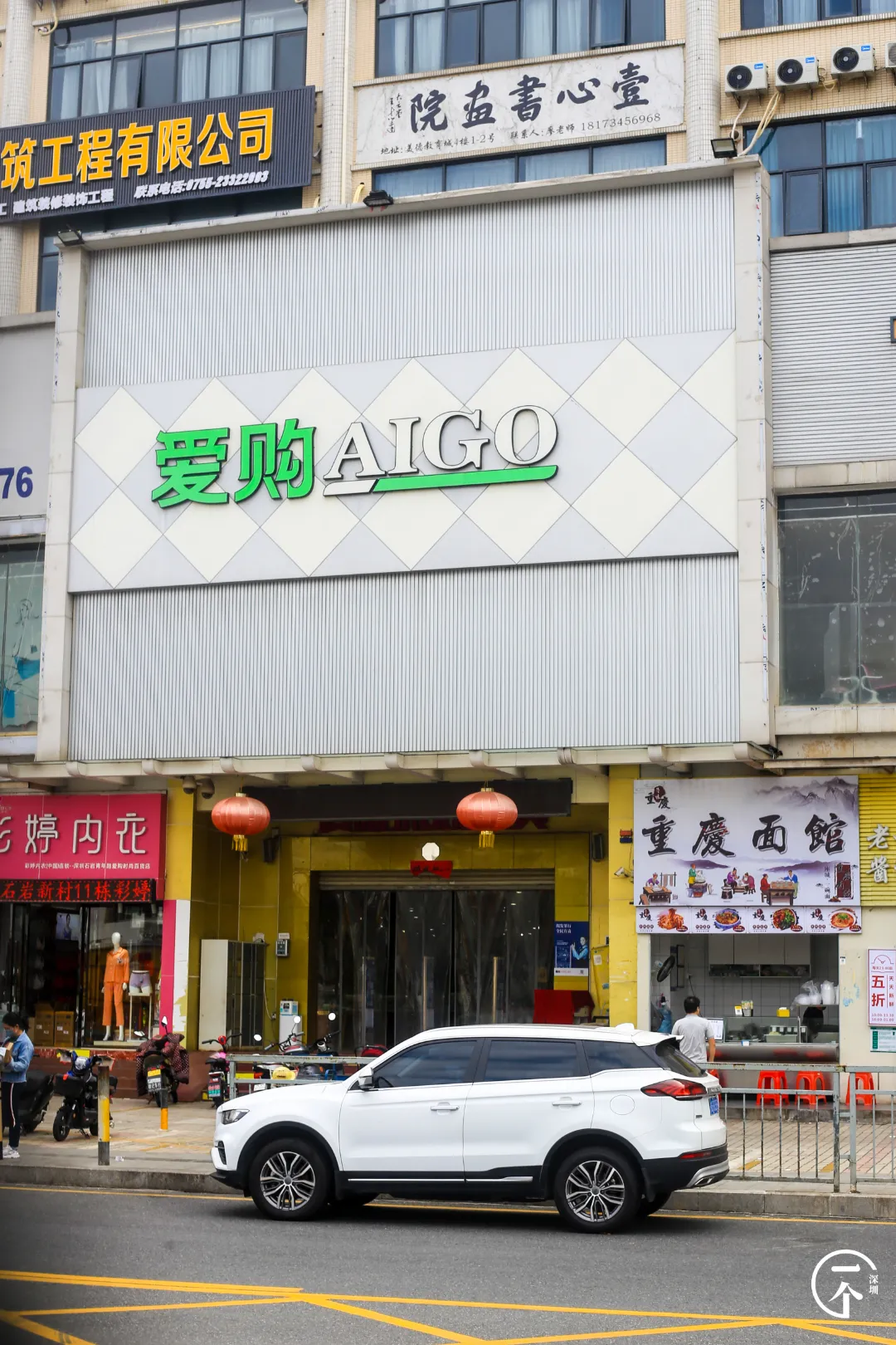 房贷|深圳“厂哥村”，女生可以百里挑一？