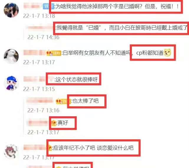 古力娜扎|《滚烫人生》新看点，乡村教师引泪崩，哥哥团换2人，白举纲已婚