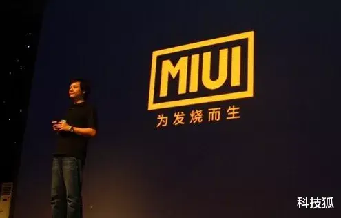 客户端|雷军气炸，米 6 钉子户居然用上了 MIUI 13