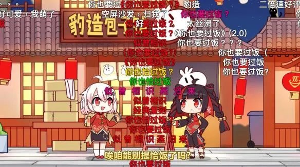 传媒视听 B站将“出圈”进行到底！