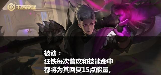 王者荣耀|天美终于想起成吉思汗，冷门打捞正式开启，杨戬盘古已成神！