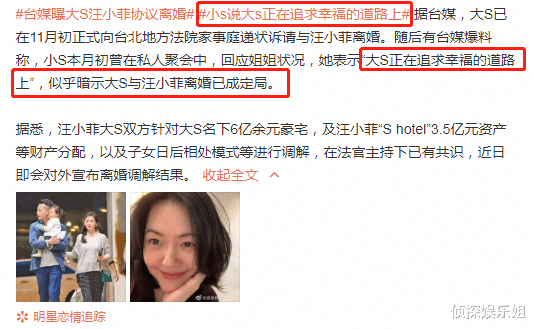 小品|大S汪小菲被曝离婚,《幸福三重奏》不幸福,三对夫妻be了两对