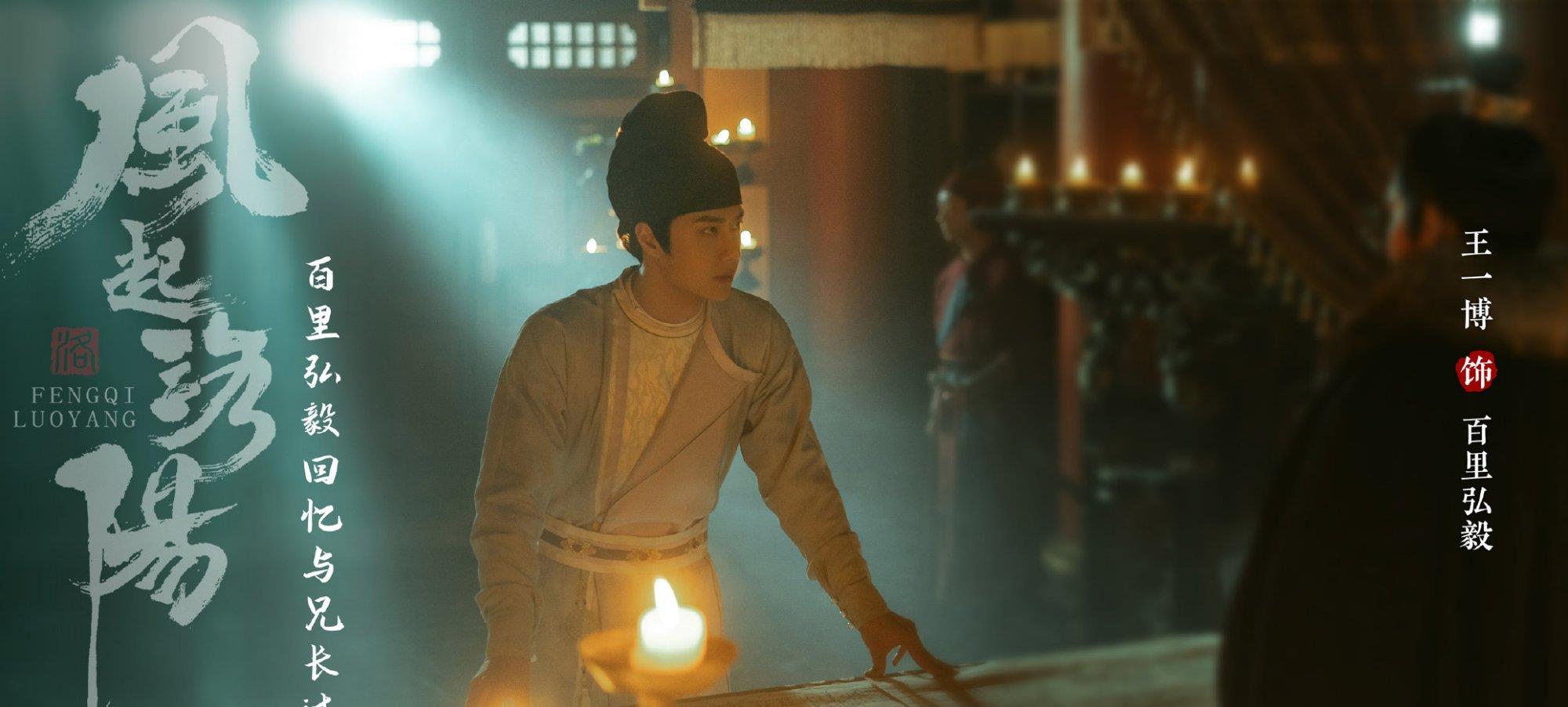 百里弘毅|百里弘毅接手神都安保,责任感拉满,兄长身份浮出水面