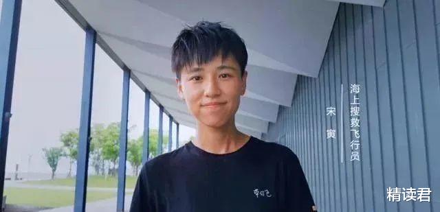 精读君 女机长6年救援近百人，却被称不适合这项工作：你审视他人的样子，暴露你的狭隘