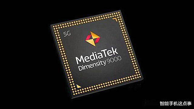 CPU|天玑9000：实力再次被确认！网友：竞品压力可能会有点大！